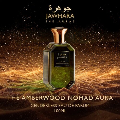 Jawhara Amberwood Nomad parfumska voda uniseks 100 ml Slike