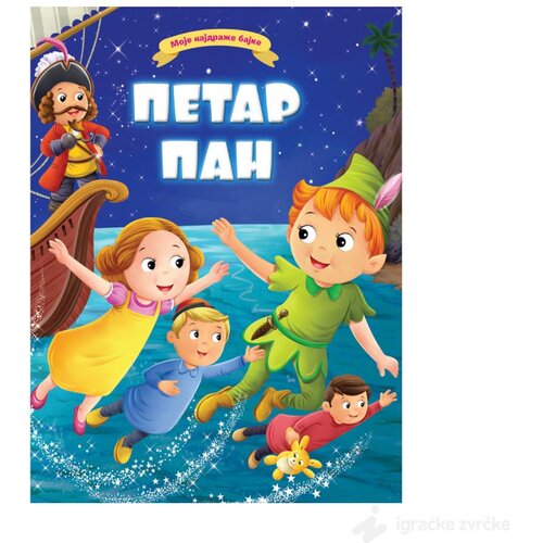 VULKAN Knjige za decu Moje najdraže bajke: PETAR PAN Slike