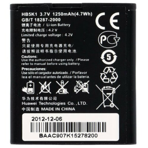 Huawei Baterija za Ascend Y200 / C8650, originalna, 1250 mAh Slike