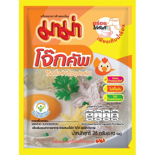 Instant Rice Porridge - Chicken - 78 g Cene