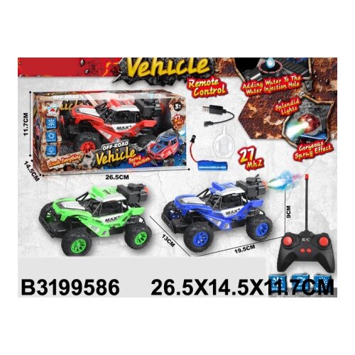  Auto na daljinsko upravljanje ( 958602 - 4 ) Slike