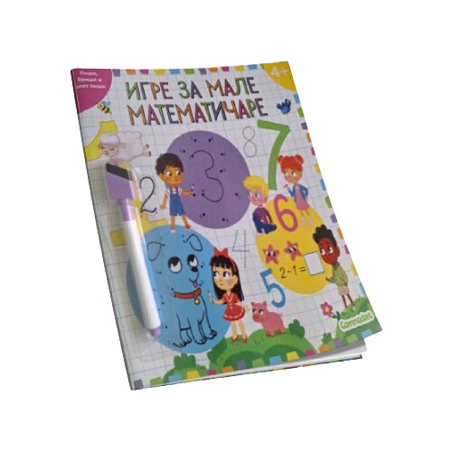 Igre za male matematičare Slike