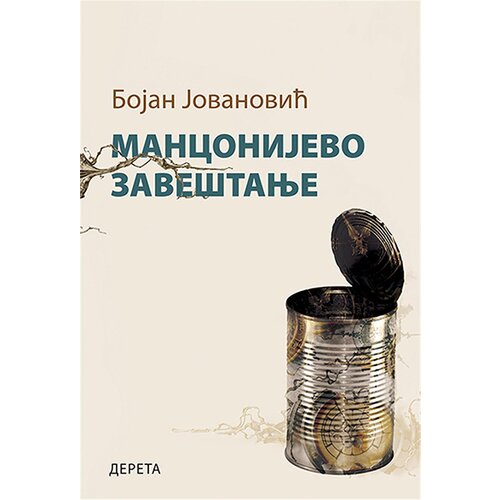 Dereta Bojan Jovanović - Manconijevo zave&amp;scaron;tanje Slike