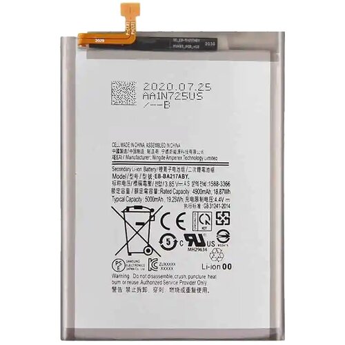  Baterija EG za Samsung A125F/ A12/ A217F/ A21S/ M12/ M127F EB-BA217 Cene