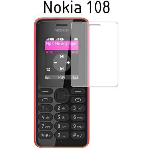  Zaščitna folija ScreenGuard za Nokia 108 Cene