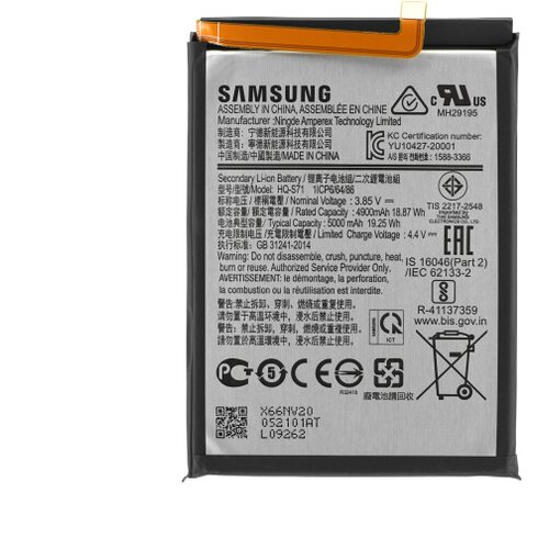 Samsung Baterija za Galaxy M11, SM-M115, originalna, 5000 mAh Slike