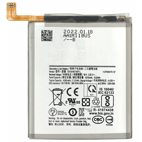  Baterija za Samsung Galaxy S10 Lite / SM-G770, 4500 mAh Cene