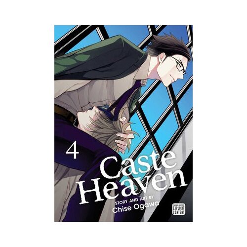 VIZ Media Chise Ogawa - Caste Heaven, Vol. 4 Cene