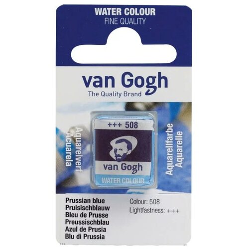 Royal Talens van gogh, akvarel boja u panu, 13g - odaberite nijansu prussian blue Cene