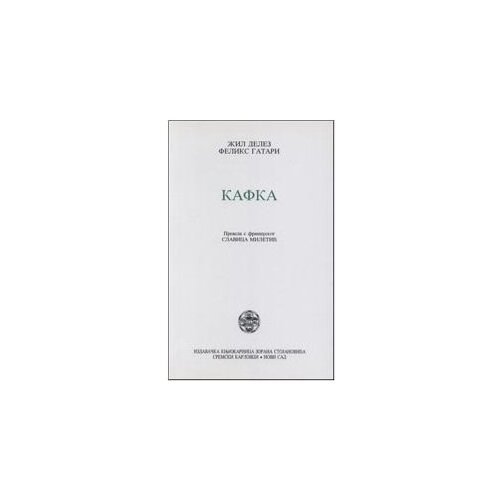 IK Zorana Stojanovića Žil Delez, Feliks Gatari
 - Kafka Cene