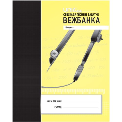 Uni Line vezbanka A4 dikto Cene