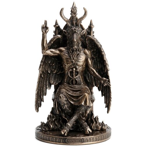 Signes Grimalt Kip Baphomet Gold Slike