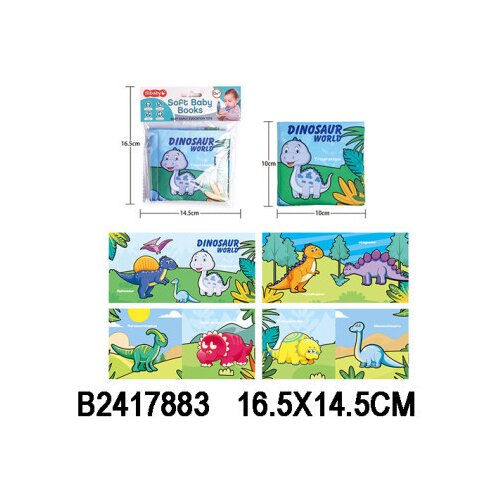  Bebi knjiga ( 788308k ) Cene