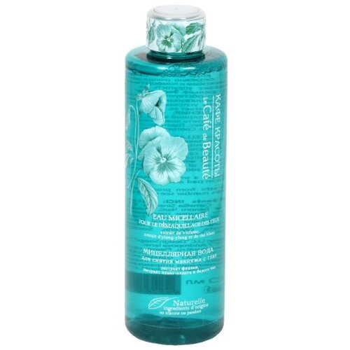 KAFE KRASOTI Micelarna voda za skidanje šminke za predeo oko očiju 200ml Cene