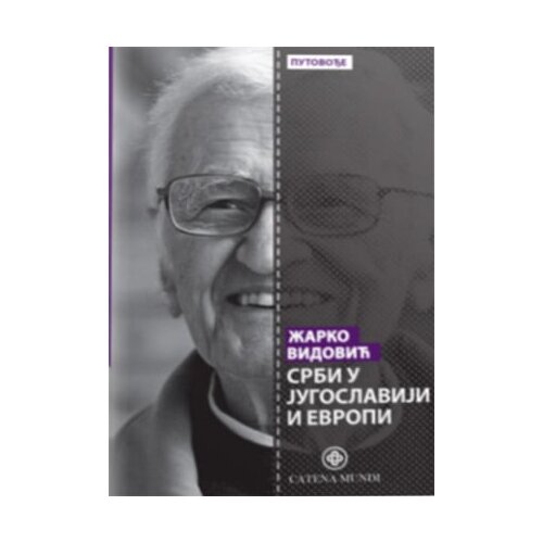 Catena Mundi Žarko Vidović
 - Srbi u Jugoslaviji i Evropi Cene