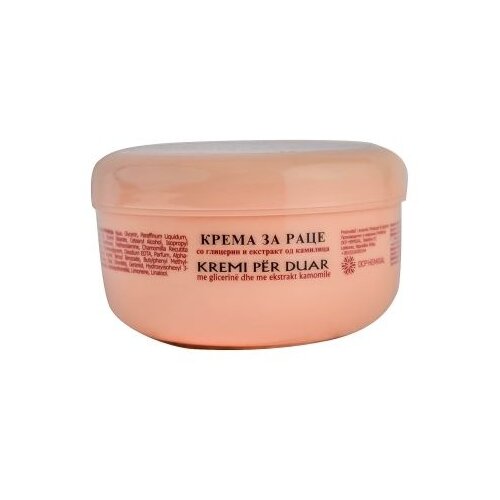 Hemigal Fitogal 250ml Cene