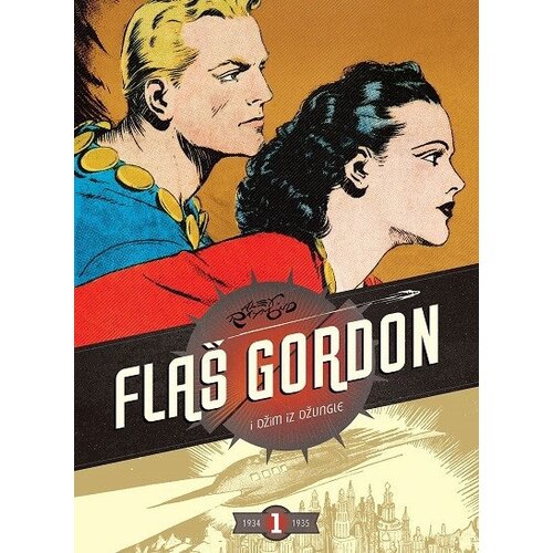 Čarobna knjiga Aleks Rejmond
 - Flaš Gordon i Džim iz Džungle, I tom Cene