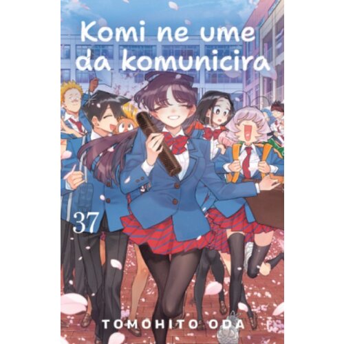 Laguna Komi Ne Ume Da Komunicira 37 - Tomohito Oda ( 15476 ) Cene