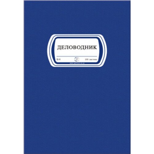  Delovodnik 100L ( 01/305066 ) Slike