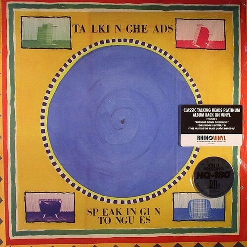  TALKING HEADS - SPEAKING IN TONGUES LP Cene