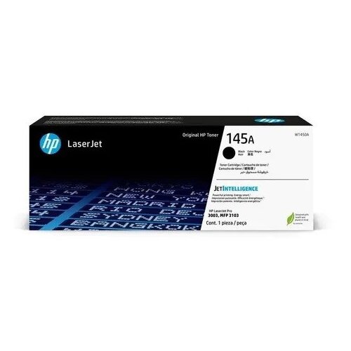 HP W1450A Slike