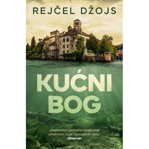 Laguna Rejčel Džojs - Kućni bog Slike