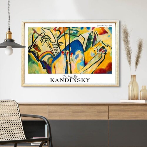 WALLXPERT 4262AHSKANDINSKY-007 Vi&scaron;enamenska Dekorativna Slika u Ram Cene