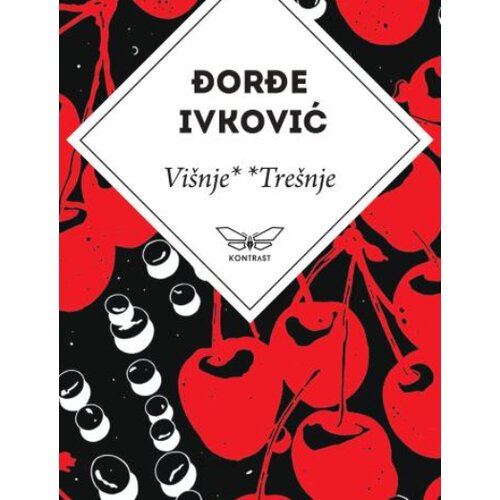 Kontrast izdava&amp;scaron;tvo Đorđe Ivković - Vi&amp;scaron;nje ** Tre&amp;scaron;nje Slike