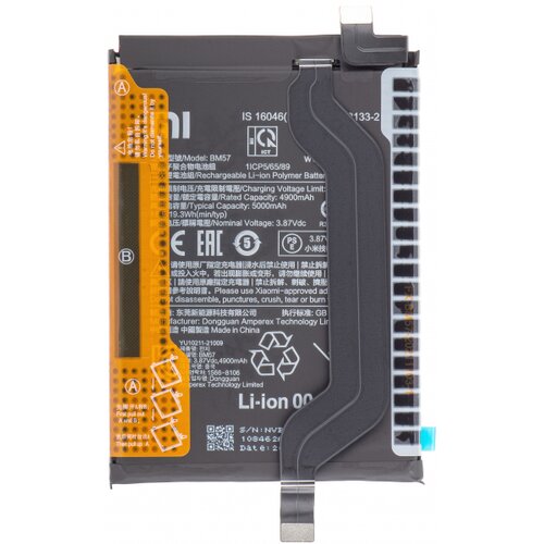 Xiaomi Baterija BM57 za Poco X3 GT, (5000533509) Slike