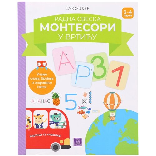  Montesori u vrtiću, Publik Praktikum - odaberite uzrast Slike
