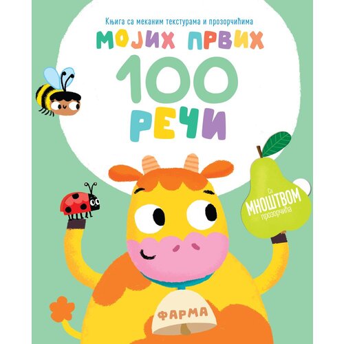  Mojih prvih 100 reči – Farma Cene