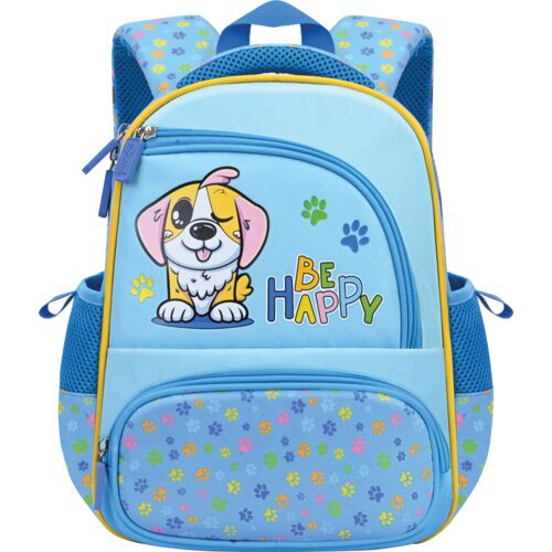 Scool ranac za pred&amp;scaron;kolsko My First Backpack sc3006, Plavi Slike