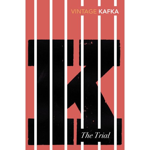 Yellow Pear Press Franz Kafka - The Trial Cene