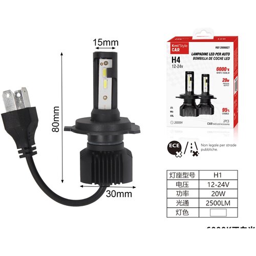 KMT LED sijalica za far H4 Cene