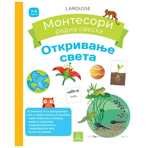 Publik Praktikum Larousse Montesori radna sveska - Otkrivanje sveta Cene