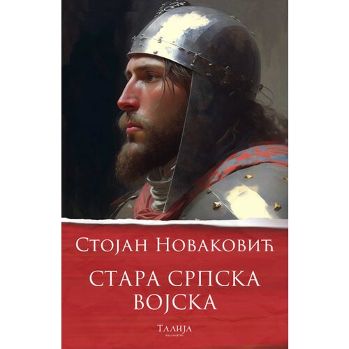 Talija izdava&amp;scaron;tvo Stojan Novaković - Stara srpska vojska Slike