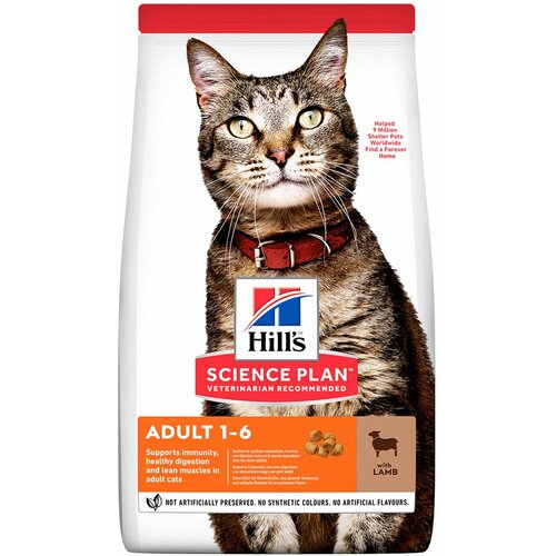 Hill’s Hill's™ Science Plan™ Mačka Adult Jagnjetina i Pirinač, 1,5 kg Slike