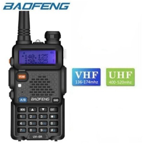  toki voki baofeng UV5R plus radio stanica dual band 15W Cene