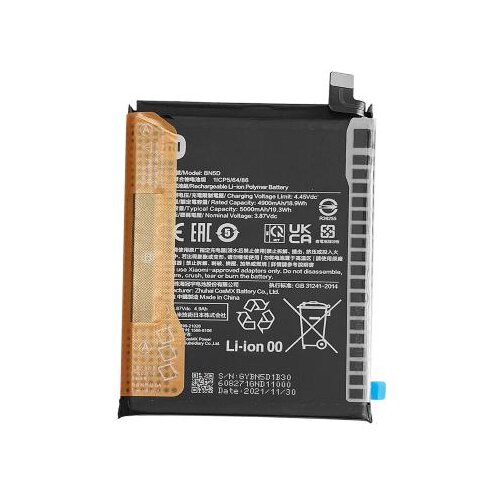 REAL POWER baterija  za xiaomi redmi note 11S BN5D Cene
