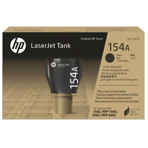  TONER HP 154A ČRN ZA MFP 1602/2602 ZA 2.500 STRANI Cijene