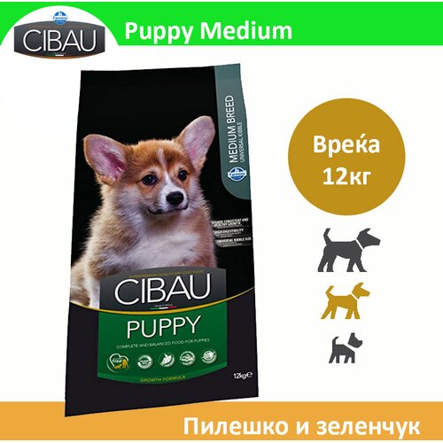 Cibau Puppi srednji krekeri sa piletinom i povrćem [vreća 12kg] Cene