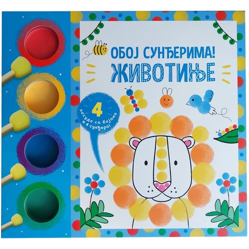 Vulkan Izdavaštvo Oboj sunđerima! Životinje Cene
