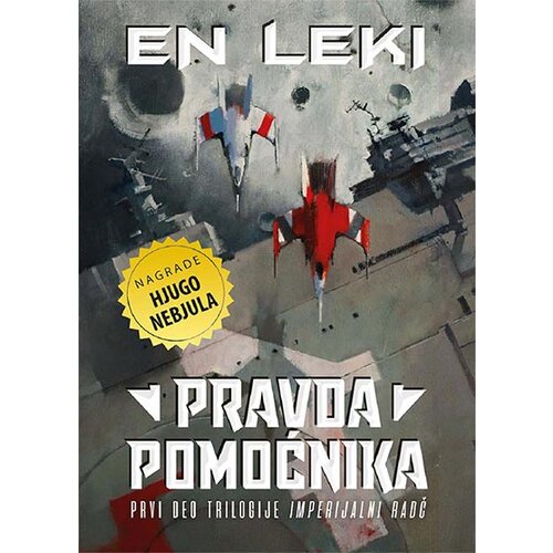 Čarobna knjiga En Leki
 - Imperijalni Radč 1: pravda pomoćnika Slike
