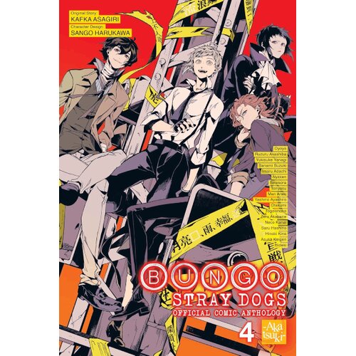 Hachette Kafka Asagiri - Bungo Stray Dogs: The Official Comic Anthology, Vol. 4 Slike