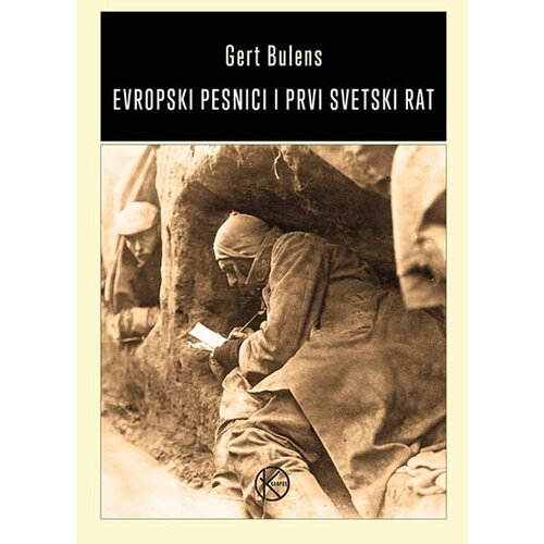 Karpos Gert Bulens
 - Evropski pesnici i Prvi svetski rat Slike