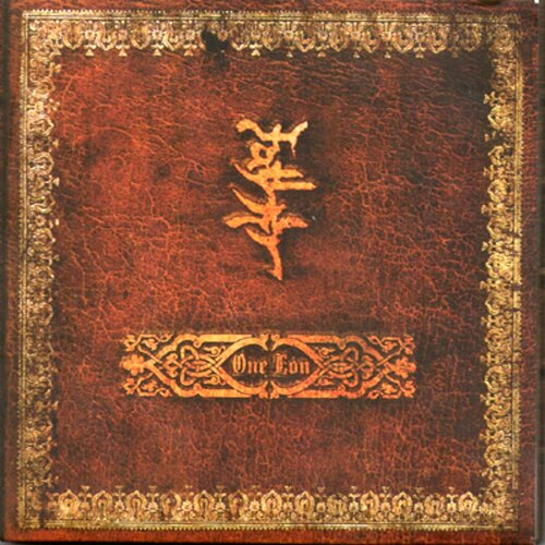POSNETI MEDIJI FATHER - ONE EON, (21011464) Cene
