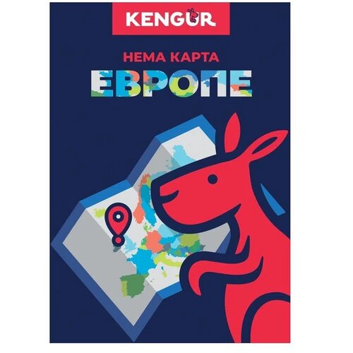 Kengur baleiro, neme karte, Evropa Cene