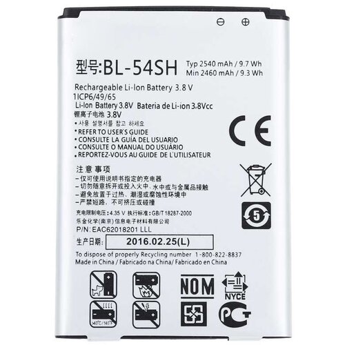 LG Baterija za Optimus LTE 3 / F7 / Net Dual / L90 Dual, originalna, 2540 mAh Slike