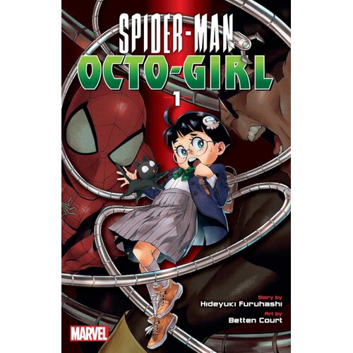 Harper Collins Publishers Ltd Hideyuki Furuhashi - Spider-Man: Octo-Girl, Vol. 1 Cene