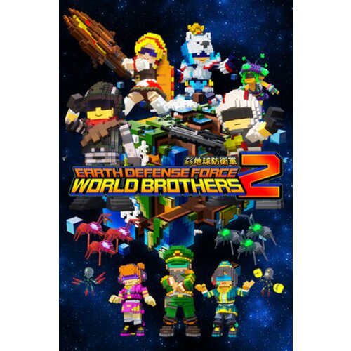 Steam EARTH DEFENSE FORCE: WORLD BROTHERS 2	(PC) Key GLOBAL Cene